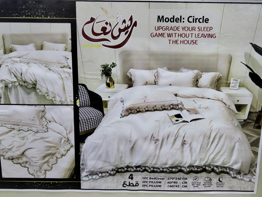 طقم ملايه سرير كبير ريش نعام 4 قطع
