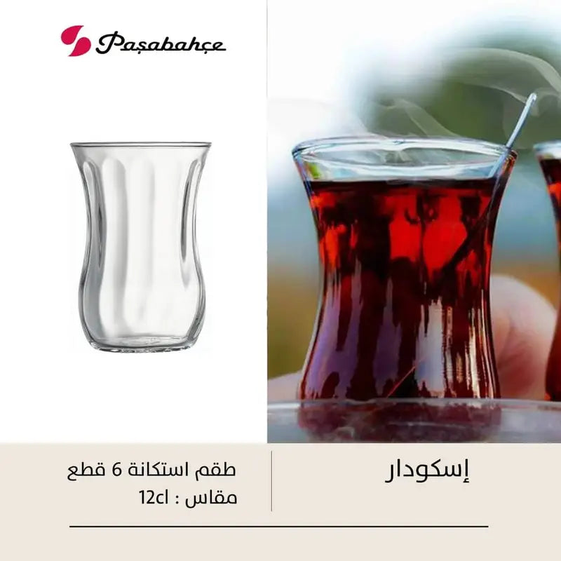 طقم استكانه اسكوادور