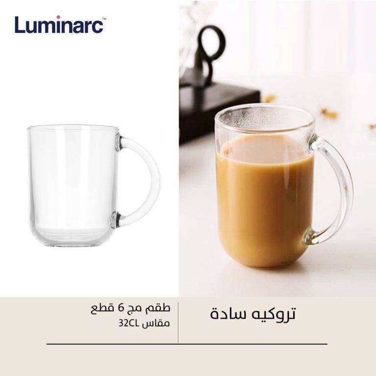 طقم مج تروكيه ساده