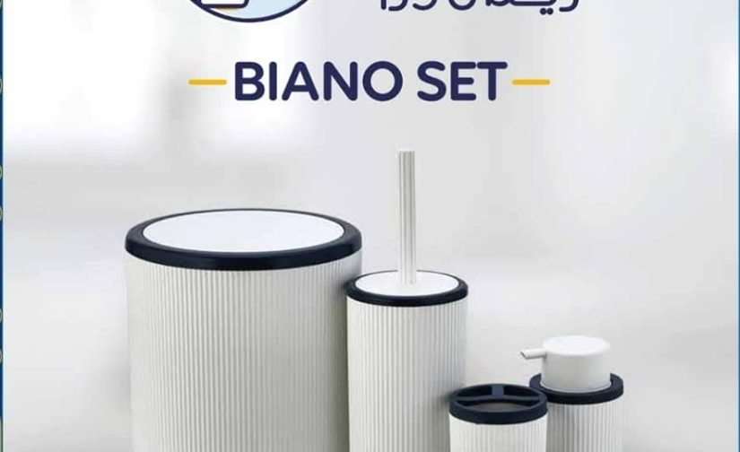 طقم حمام - Image 2