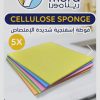 ⁦طقم فوط⁩ - الصورة ⁦2⁩