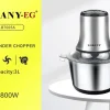⁦كبة استالنس 3 لتر SK-7005⁩ - الصورة ⁦2⁩