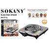 ⁦سخان بلاطه 1000 وات SK-5114⁩ - الصورة ⁦4⁩