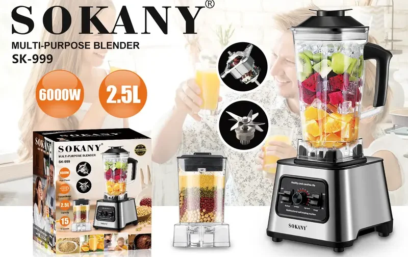 خلاط 6000 وات SK-999