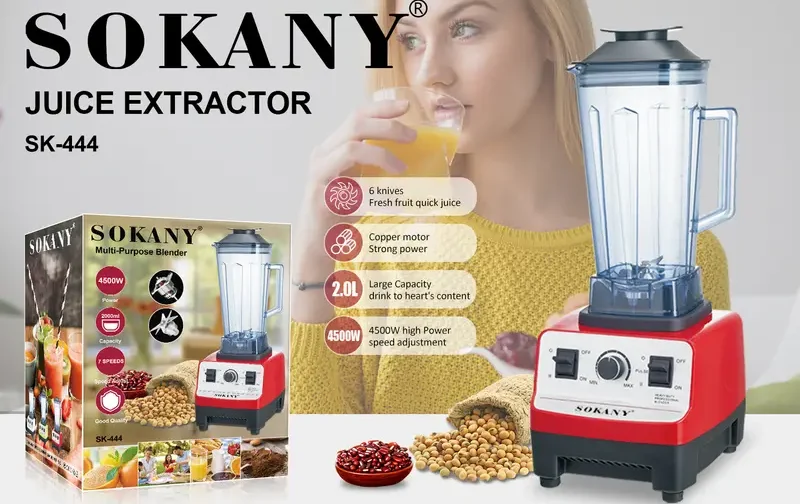 خلاط كهربائي 2 لتر SK-444