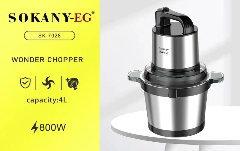 كبة 4 لتر SK-7028N