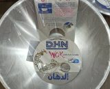 ووك ألمونيوم يد استيل مقاس 26
