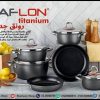 ⁦طقم حلل سافلون تيتانيوم 10 قطع مدور يد استيل⁩ - الصورة ⁦3⁩