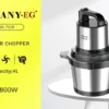 كبة 4 لتر SK-7028N