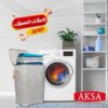 سبت ريكا بالحبل 60 لتر
