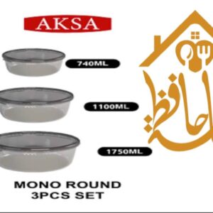 طقم علب تلاجة مدورة