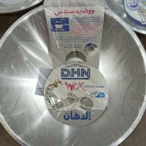 ووك ألمونيوم يد استيل مقاس 26