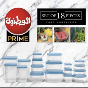 طقم علب تلاجه الوطنيه 18 قطعه