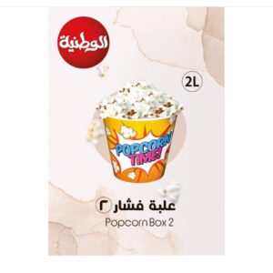 علبه فشار الوطنيه