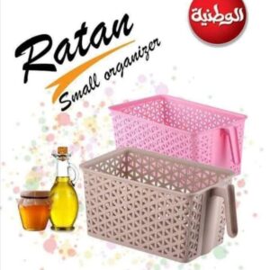 منظم تلاجه راتان من الوطنيه