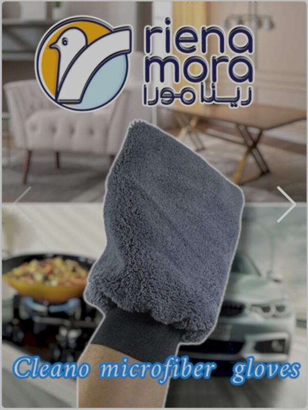 ⁦جوانتي مايكروفايبر وجهين⁩ - الصورة ⁦2⁩