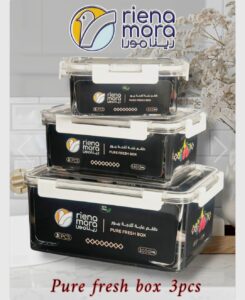 طقم ثلاجة بيور