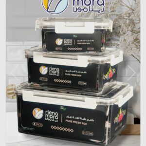 طقم ثلاجة بيور