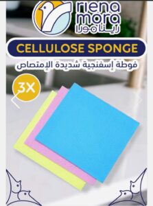 طقم فوط