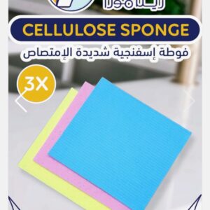 طقم فوط