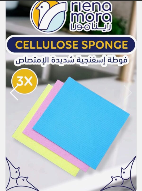 طقم فوط
