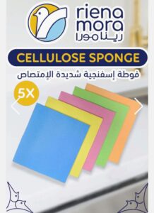 طقم فوط