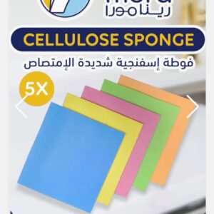 طقم فوط