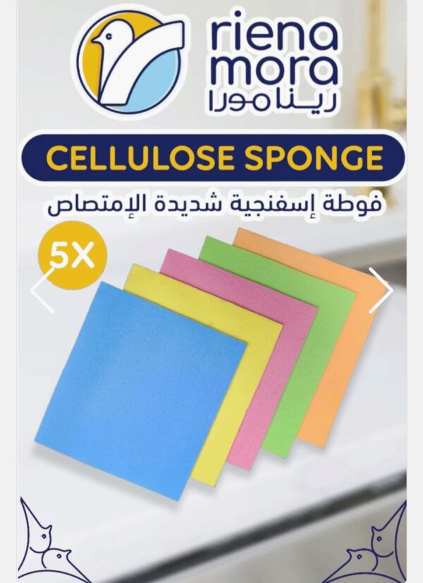 طقم فوط