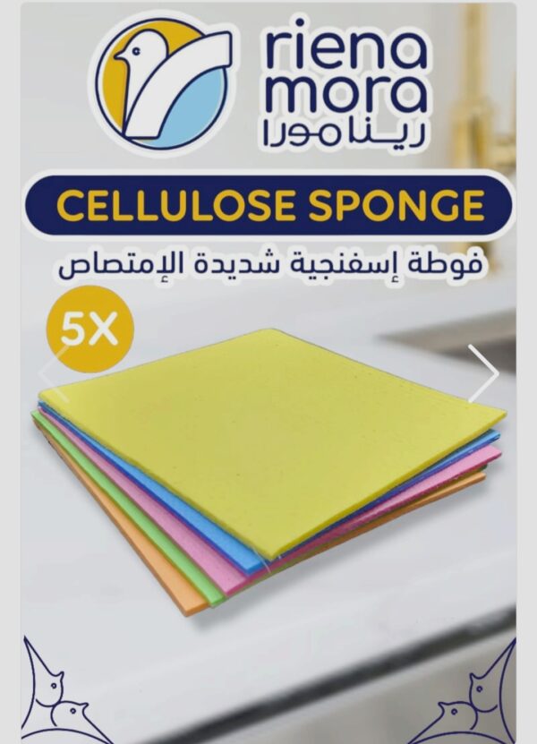 ⁦طقم فوط⁩ - الصورة ⁦2⁩