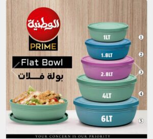 بولة فلات مقاس 2