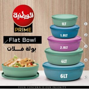 بولة فلات مقاس 3