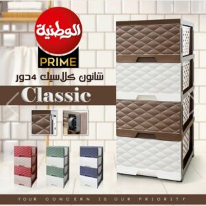 شانون كلاسيك 4 دور