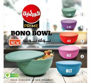 بولة بونو مقاس 2