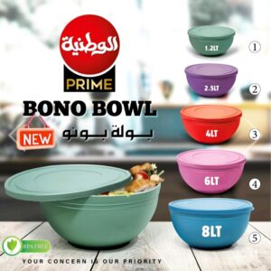 بولة بونو مقاس 4