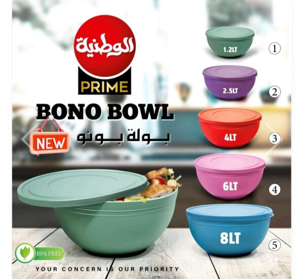 بولة بونو مقاس 2