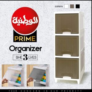 اورجانيز 3 دور