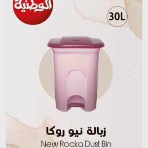 زبالة نيو روكا