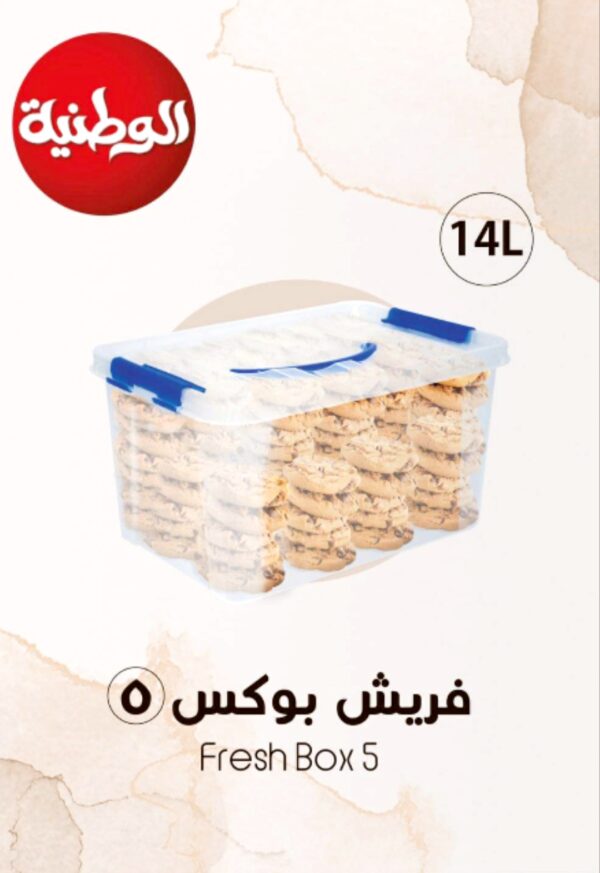 فريش بوكس مقاس 5