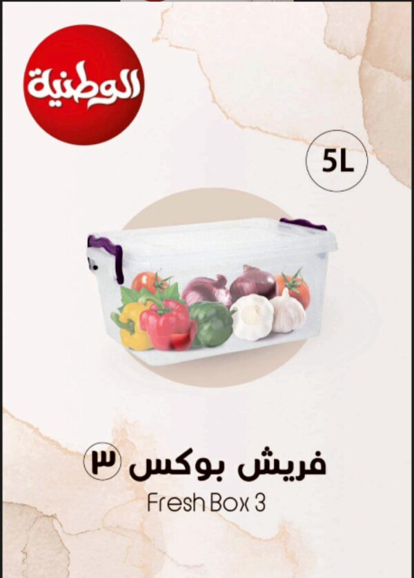 فريش بوكس مقاس 3