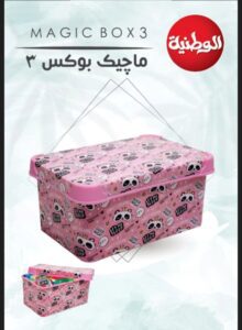 ماجيك بوكس مقاس 3