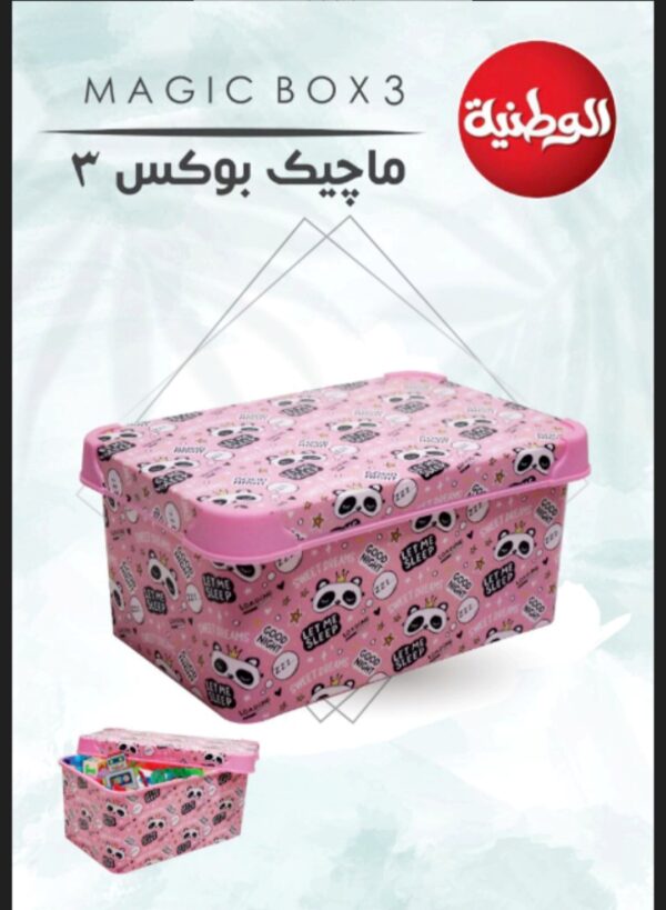 ماجيك بوكس مقاس 3