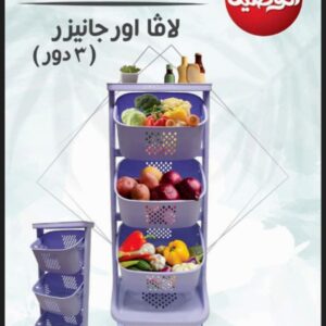 لافا اورجانيز 3 دور
