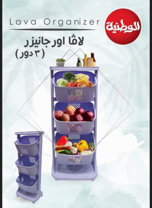 لافا اورجانيز 3 دور
