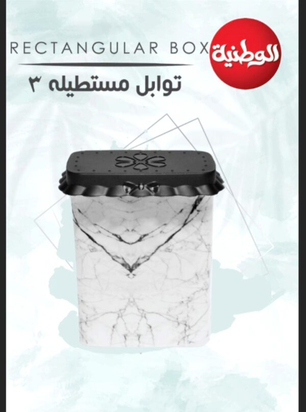 علية توابل مستطيلة مقاس 3