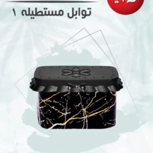 علبة توابل مستطيلة مقاس 1