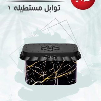 علبة توابل مستطيلة مقاس 1