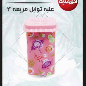 علبة توابل مربعة مقاس 3