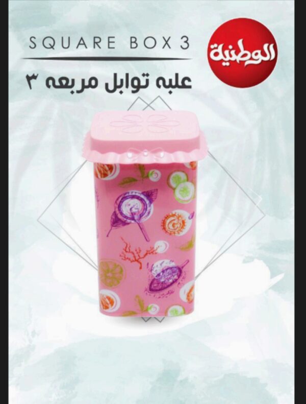 علبة توابل مربعة مقاس 3