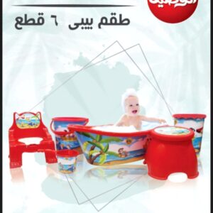 طقم بيبي 6 قطع