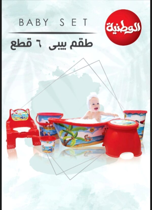 طقم بيبي 6 قطع